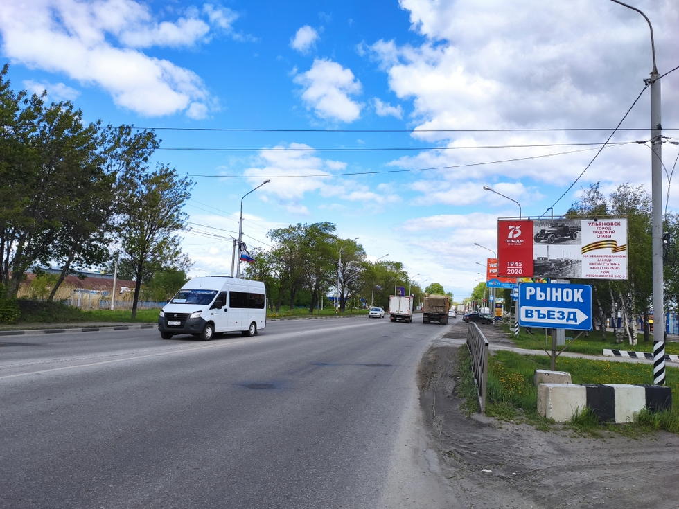 Фотография рекламного носителя, тип: Билборд 3x6, адрес: Московское ш., Вещевой рынок, Ульяновск, Ульяновская область, Россия. Сторона А №575307