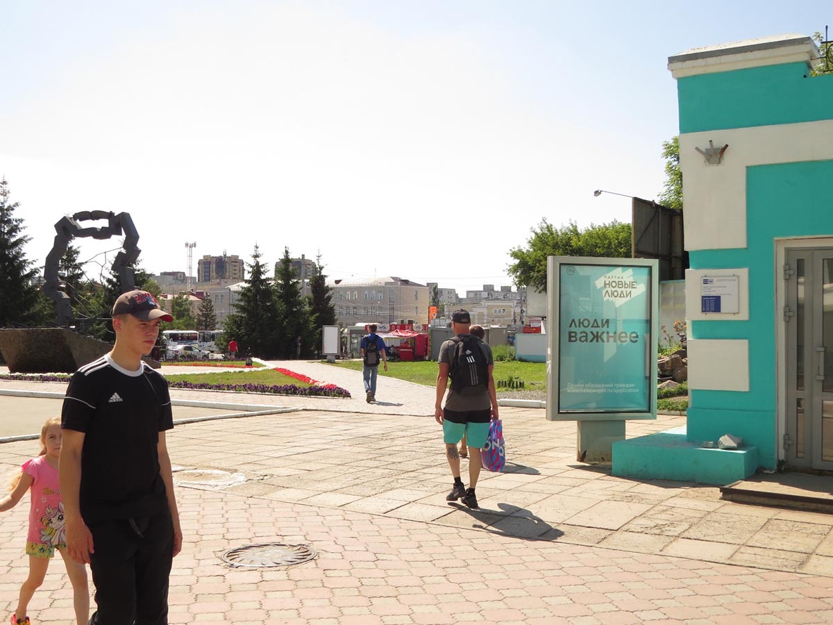 Фотография рекламного носителя, тип: Ситиформат 1.8x1.2, адрес: Леконта ул., д.1, привокзальная пл., у входа, Омск, Омская область, Россия. Сторона Б №987322