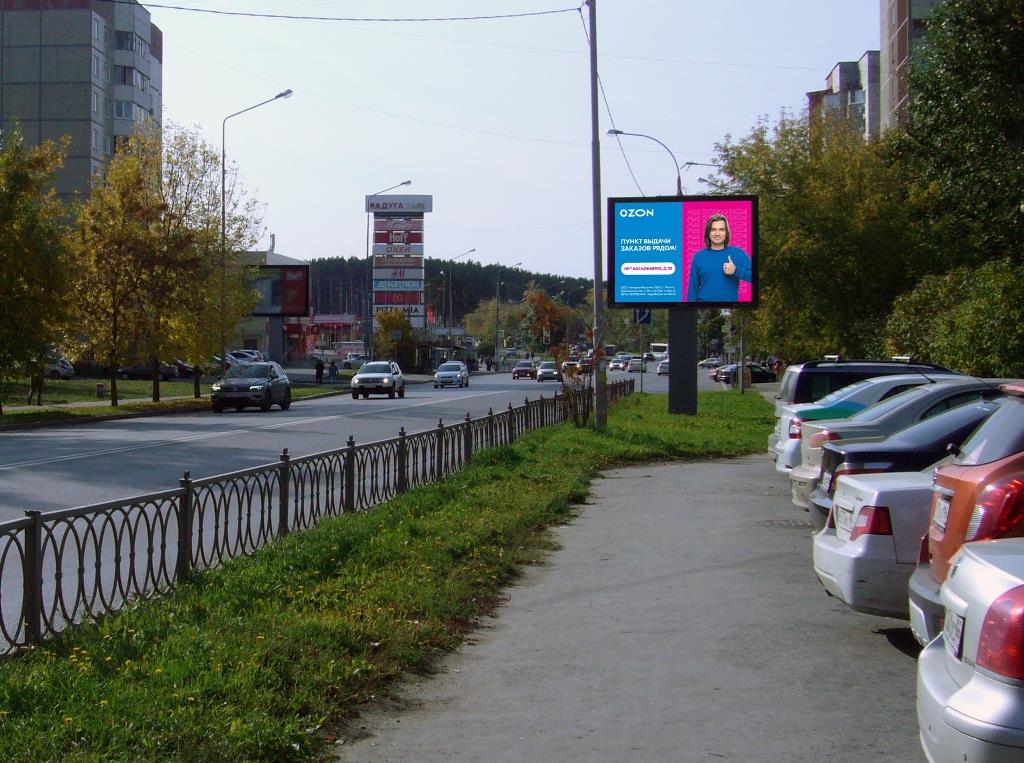 Фотография рекламного носителя, тип: Ситиборд 2.7x3.7, адрес: Репина ул., д.103, Екатеринбург, Свердловская область, Россия. Сторона А1 №826499