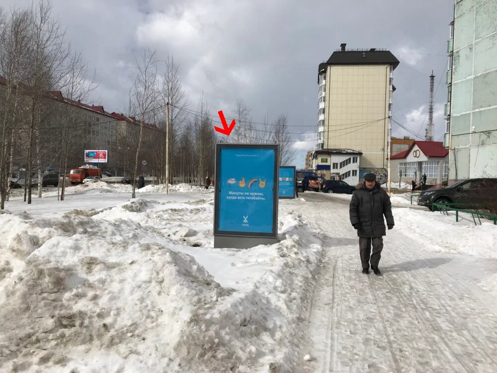 Фотография рекламного носителя, тип: Ситиформат 1.8x1.2, адрес: Мира пр-т., д.40, поз.2, Ноябрьск, Ямало-Ненецкий автономный округ, Россия. Сторона Б №675364