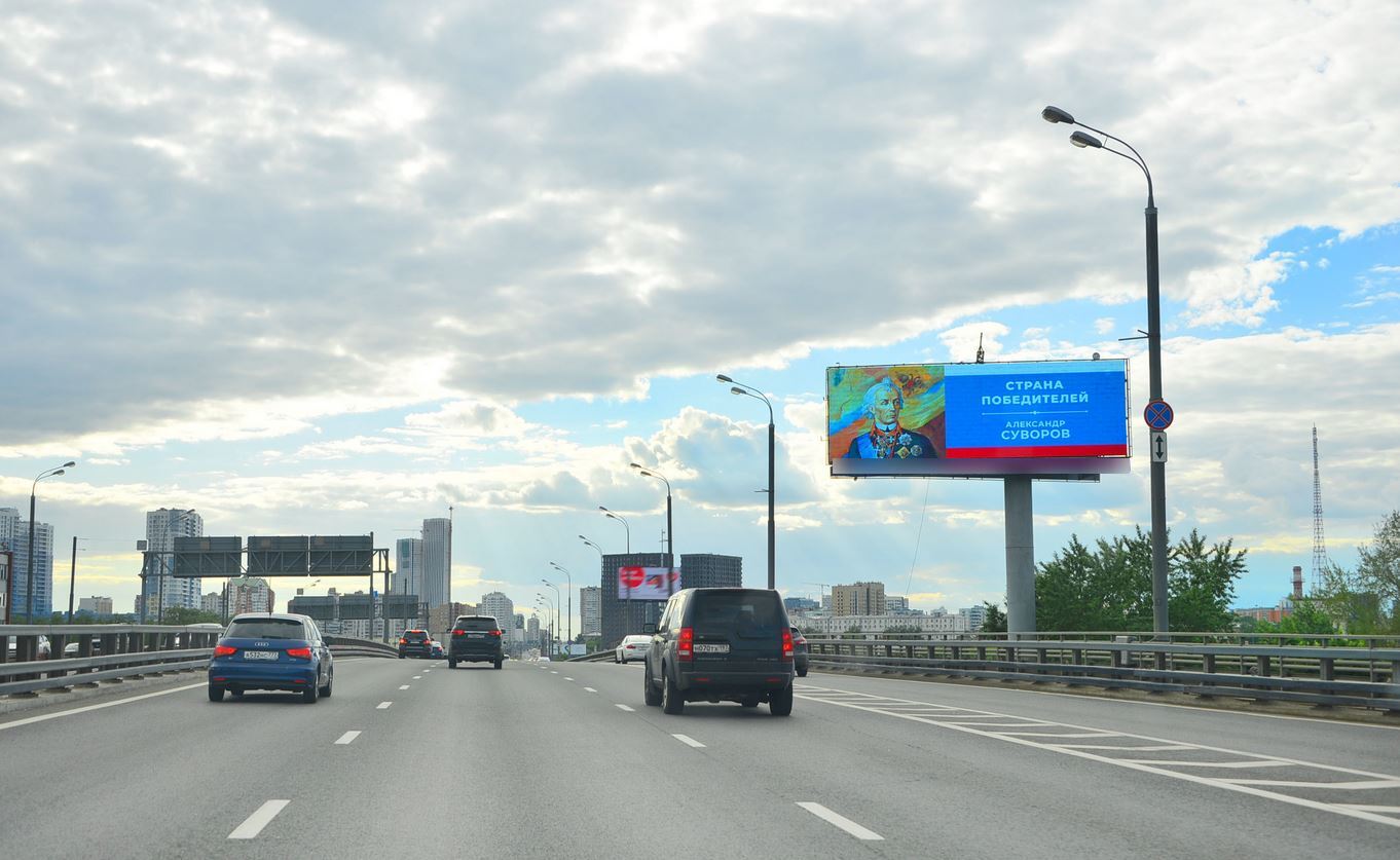 Фотография рекламного носителя, тип: Суперсайт 5x15, адрес: Звенигородское ш. Х 4-я Магистральная ул., Москва, Россия. Сторона Аh1-Аh4 №882775