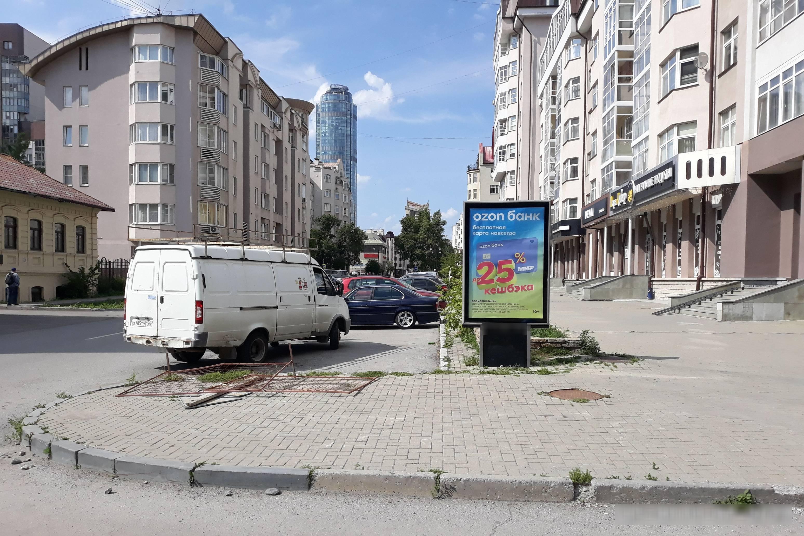 Фотография рекламного носителя, тип: Ситиформат 1.8x1.2, адрес: Красноармейская ул., д.41, поз.1 X Карла Маркса ул., Екатеринбург, Свердловская область, Россия. Сторона А №651462