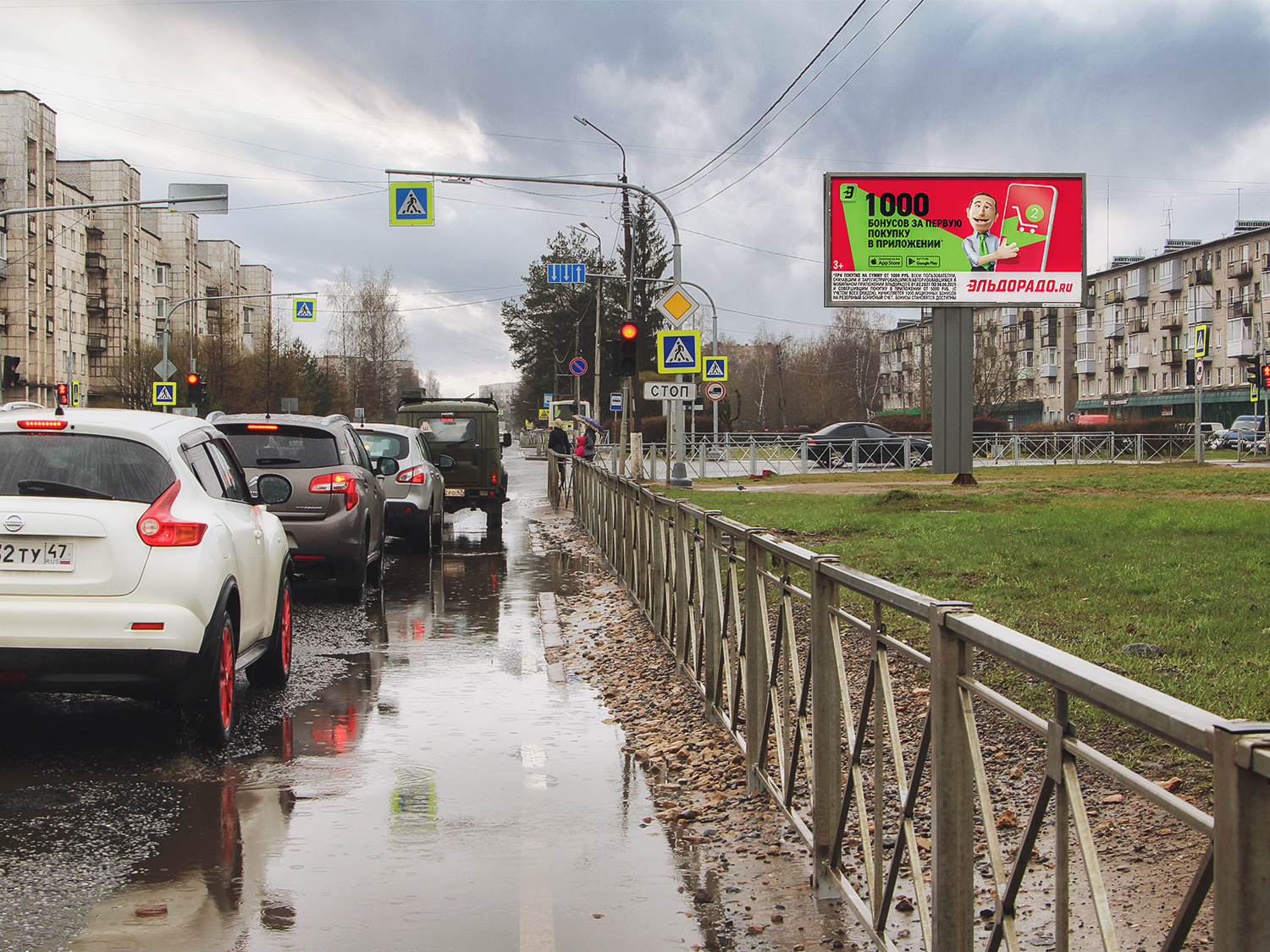 Фотография рекламного носителя, тип: Билборд 3x6, адрес: Карла Маркса ул. Х Борисова ул., Тихвин, Ленинградская область, Россия. Сторона A №874569