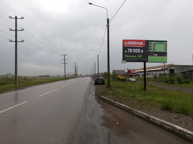Фотография рекламного носителя, тип: Билборд 3x6, адрес: Западное ш., д.44, Магнитогорск, Челябинская область, Россия. Сторона А №780602