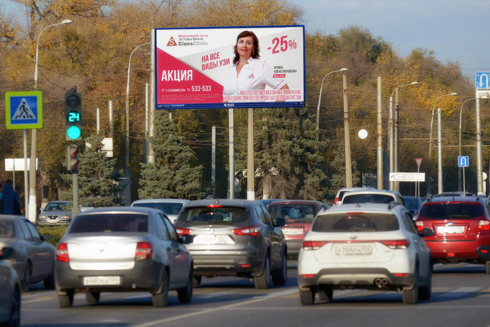 Фотография рекламного носителя, тип: Билборд 3x6, адрес: Ленина пр-т. Х Титова ул., Волгоград, Волгоградская область, Россия. Сторона А2 №337658