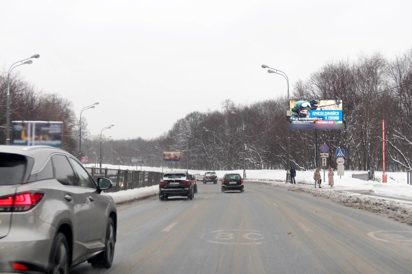 Фотография рекламного носителя, тип: Билборд 3x6, адрес: Рублевское ш., д.4, поз.1, Москва, Россия. Сторона Аh1-Аh4 №938521