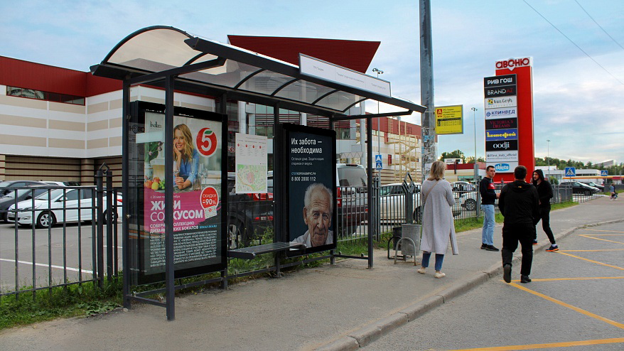 Фотография рекламного носителя, тип: Остановка 1.8x1.2, адрес: Ибрагимова ул., д.56, Казань, Республика Татарстан, Россия. Сторона А1-A6 №835449