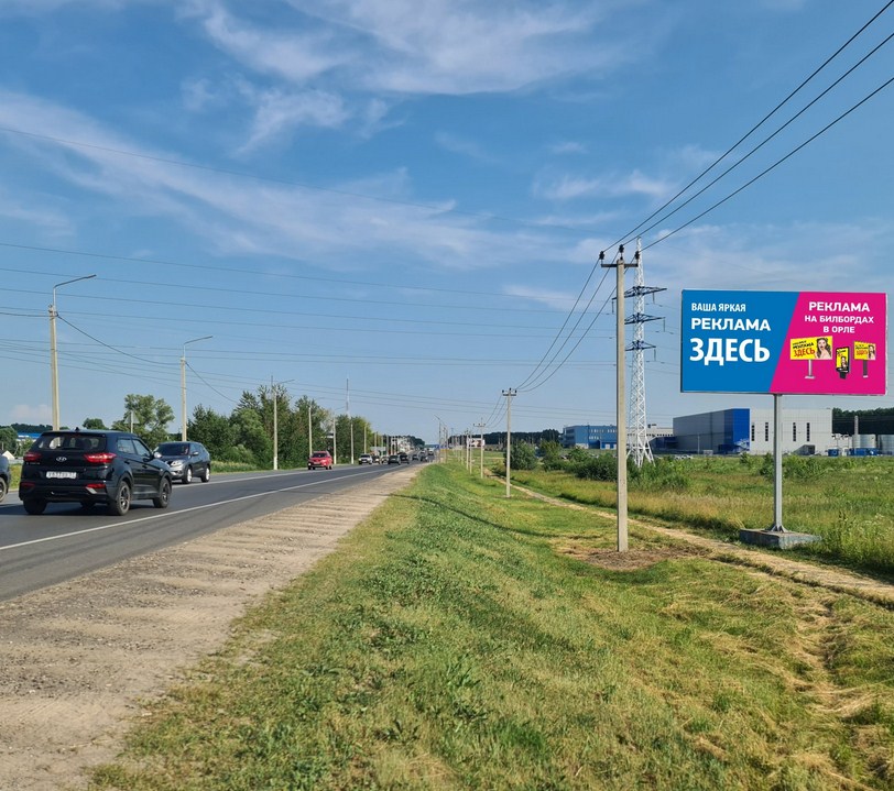 Фотография рекламного носителя, тип: Билборд 3x6, адрес: Орел - Ливны - Елец а/д, поз.1, Орел, Орловская область, Россия. Сторона A №1063114