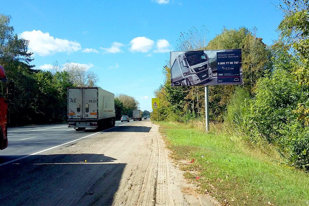 Фотография рекламного носителя, тип: Билборд 3x6, адрес: Москва - Самара а/д, 6-й от ГАИ, Пенза, Пензенская область, Россия. Сторона A №758823