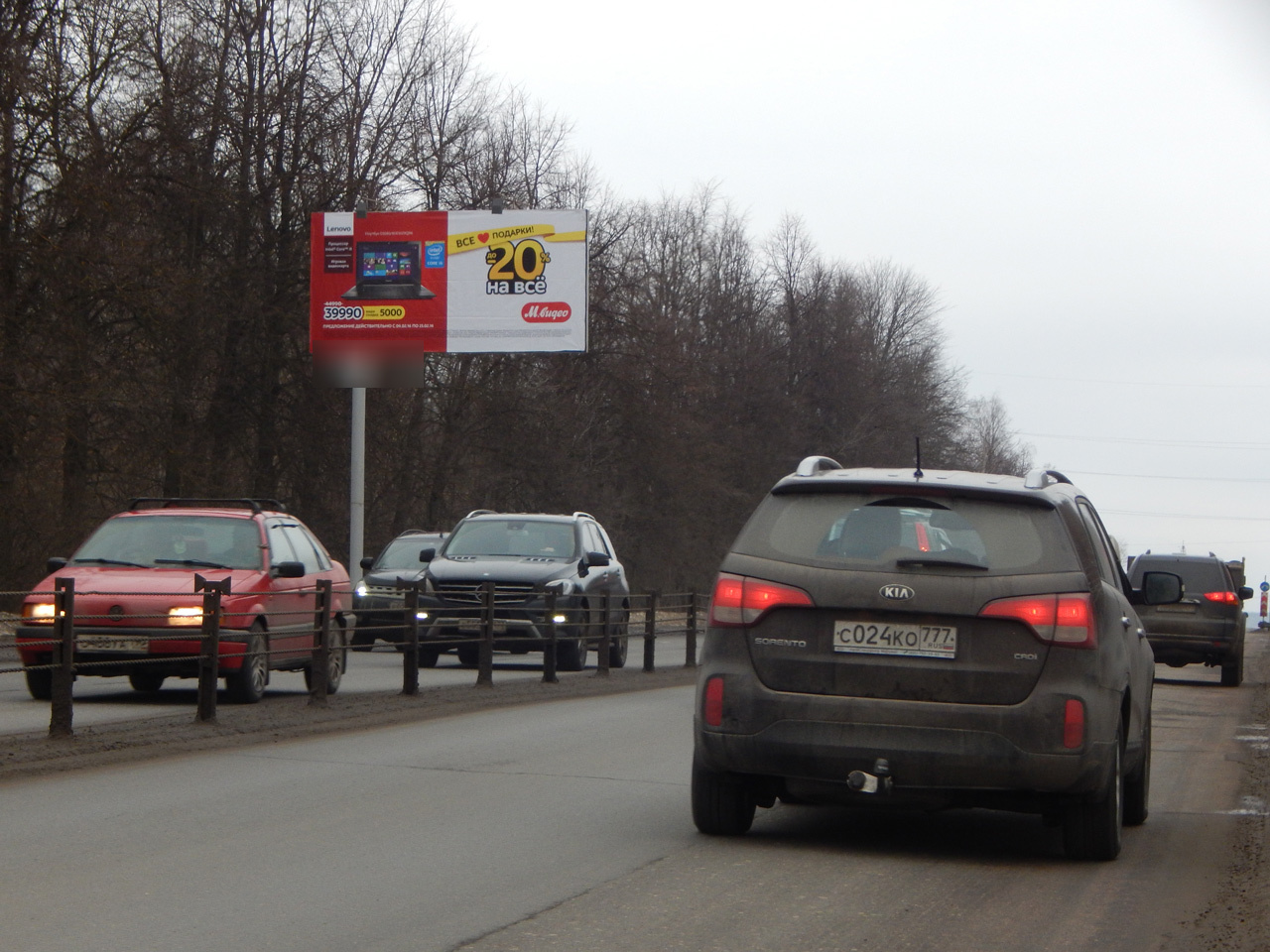 Фотография рекламного носителя, тип: Билборд 3x6, адрес: Подольск-А101 "Москва-Малоярославец-Рославль" а/д., 260м, Подольск, Московская область, Россия. Сторона B №442415