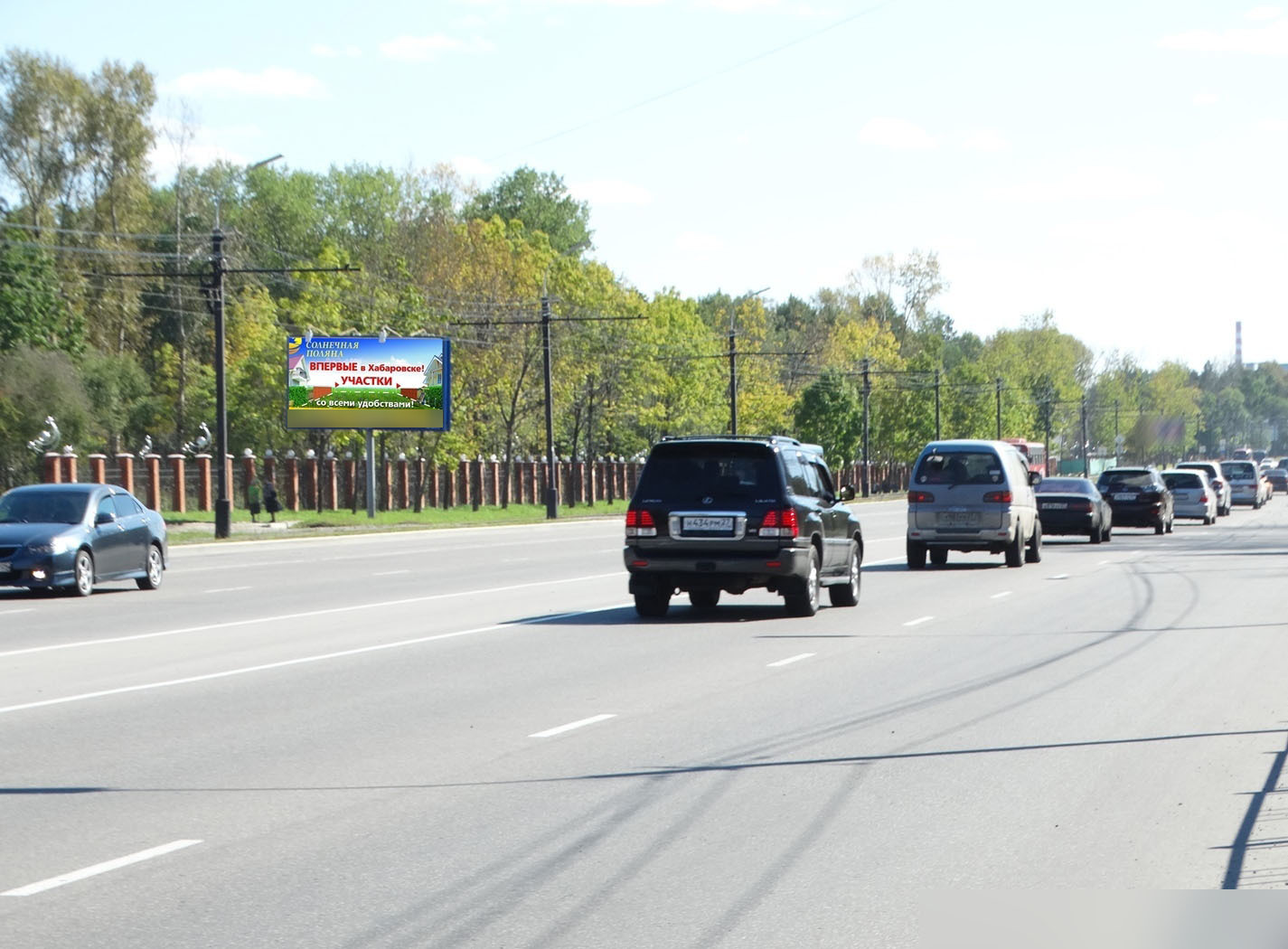 Фотография рекламного носителя, тип: Билборд 3x6, адрес: Краснореченская ул., шк.68, поз.2, Хабаровск, Хабаровский край, Россия. Сторона Б №328132