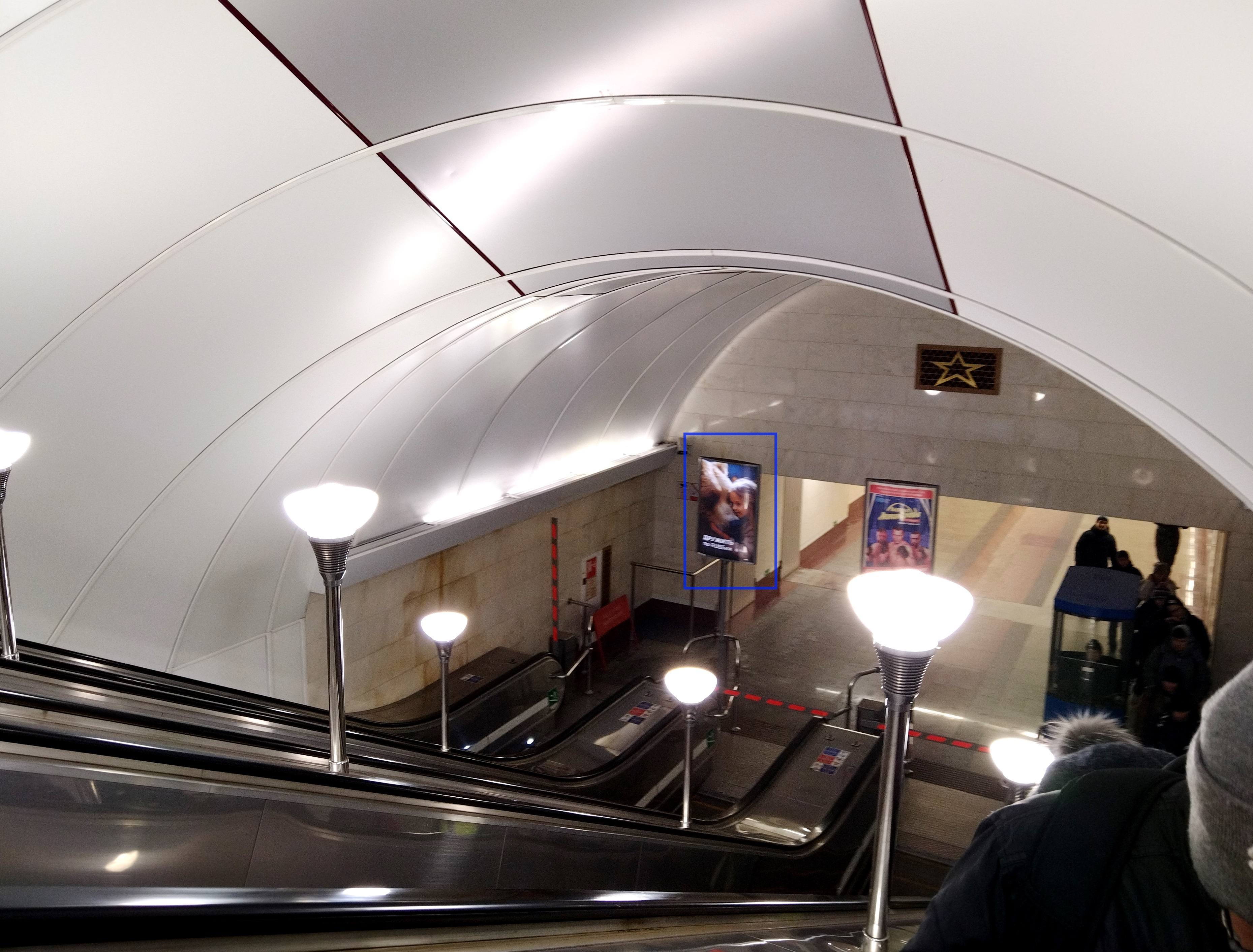 Фотография рекламного носителя, тип: Лайтбокс, адрес: Станция метро «Проспект Славы», линия Фрунзенско-Приморская, Санкт-Петербург, Россия. Сторона/вариант А1 №1062830