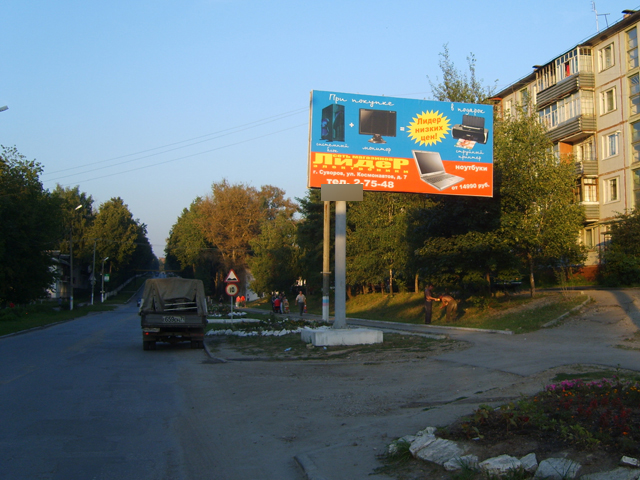 Фотография рекламного носителя, тип: Билборд 3x6, адрес: Суворов г., Мира ул., д.2а, Тула, Тульская область, Россия. Сторона А №364338