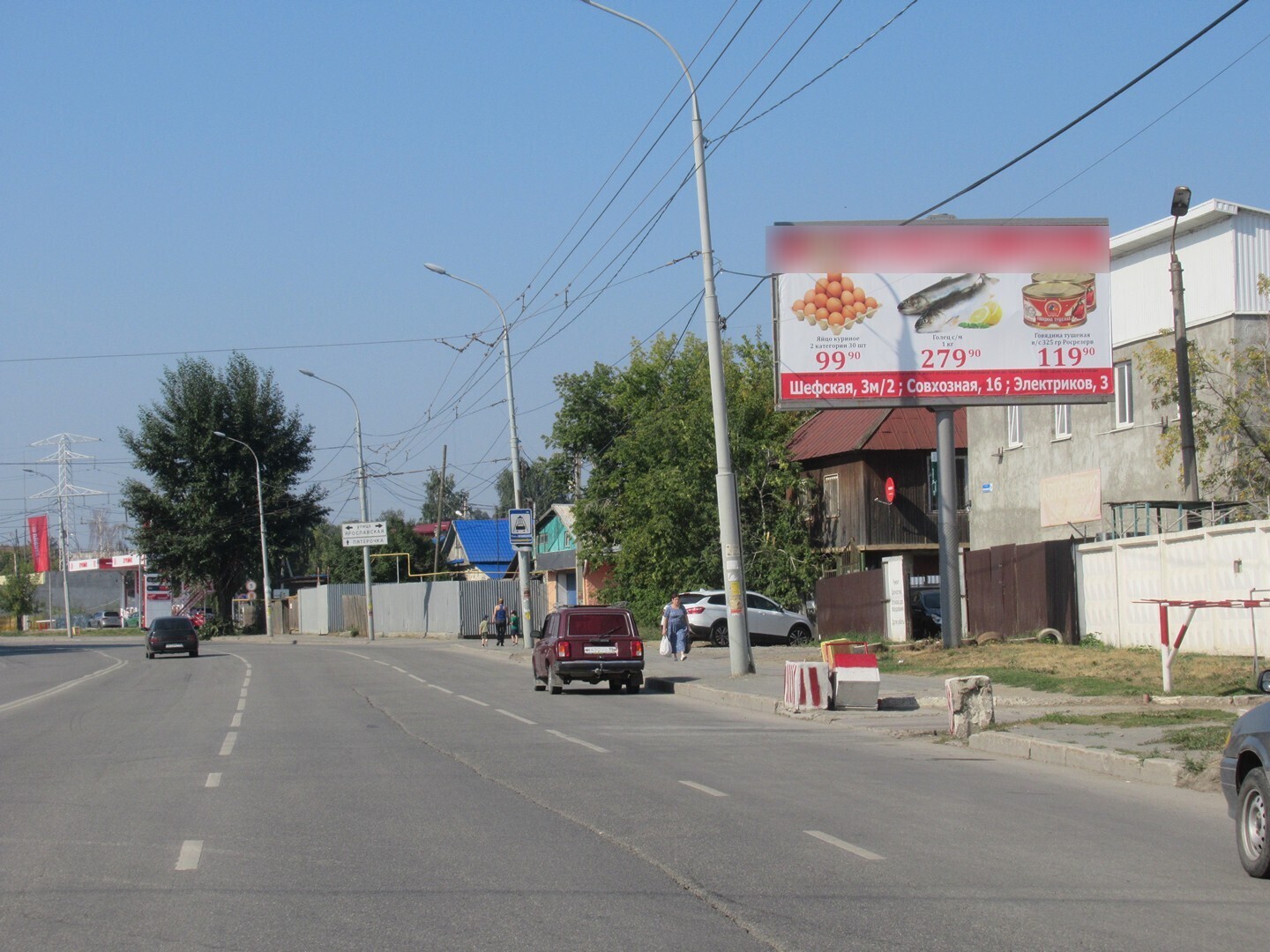 Фотография рекламного носителя, тип: Билборд 3x6, адрес: Бакинских комиссаров ул. Х Ярославская ул., Екатеринбург, Свердловская область, Россия. Сторона A №563191