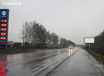 Фотография рекламного носителя, тип: Билборд 3x6, адрес: Рязань-Пронск-Скопин а/д., 12 350м, Рязань, Рязанская область, Россия. Сторона А №464936