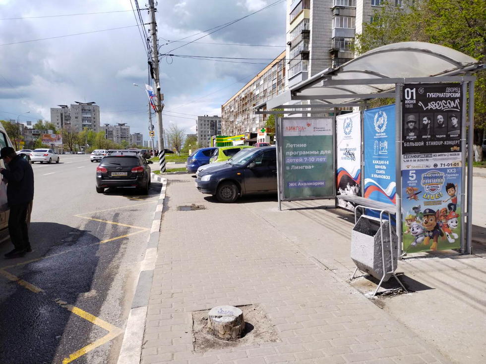 Фотография рекламного носителя, тип: Остановка, адрес: Карла Маркса ул., поз.1, Ульяновск, Ульяновская область, Россия. Сторона А1 №1027804