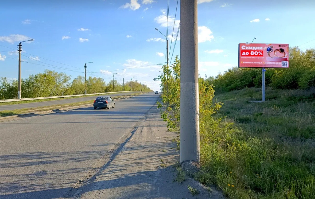 Фотография рекламного носителя, тип: Билборд 3x6, адрес: Северный переход ул., д.12, ост. Гора Пугачёва, Магнитогорск, Челябинская область, Россия. Сторона A №1088673