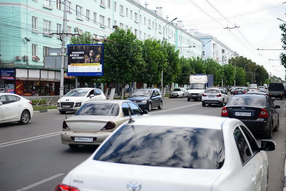 Фотография рекламного носителя, тип: Ситиборд 2.7x3.7, адрес: Циолковского ул., д.1/7, Рязань, Рязанская область, Россия. Сторона Б1-Б3 №330529
