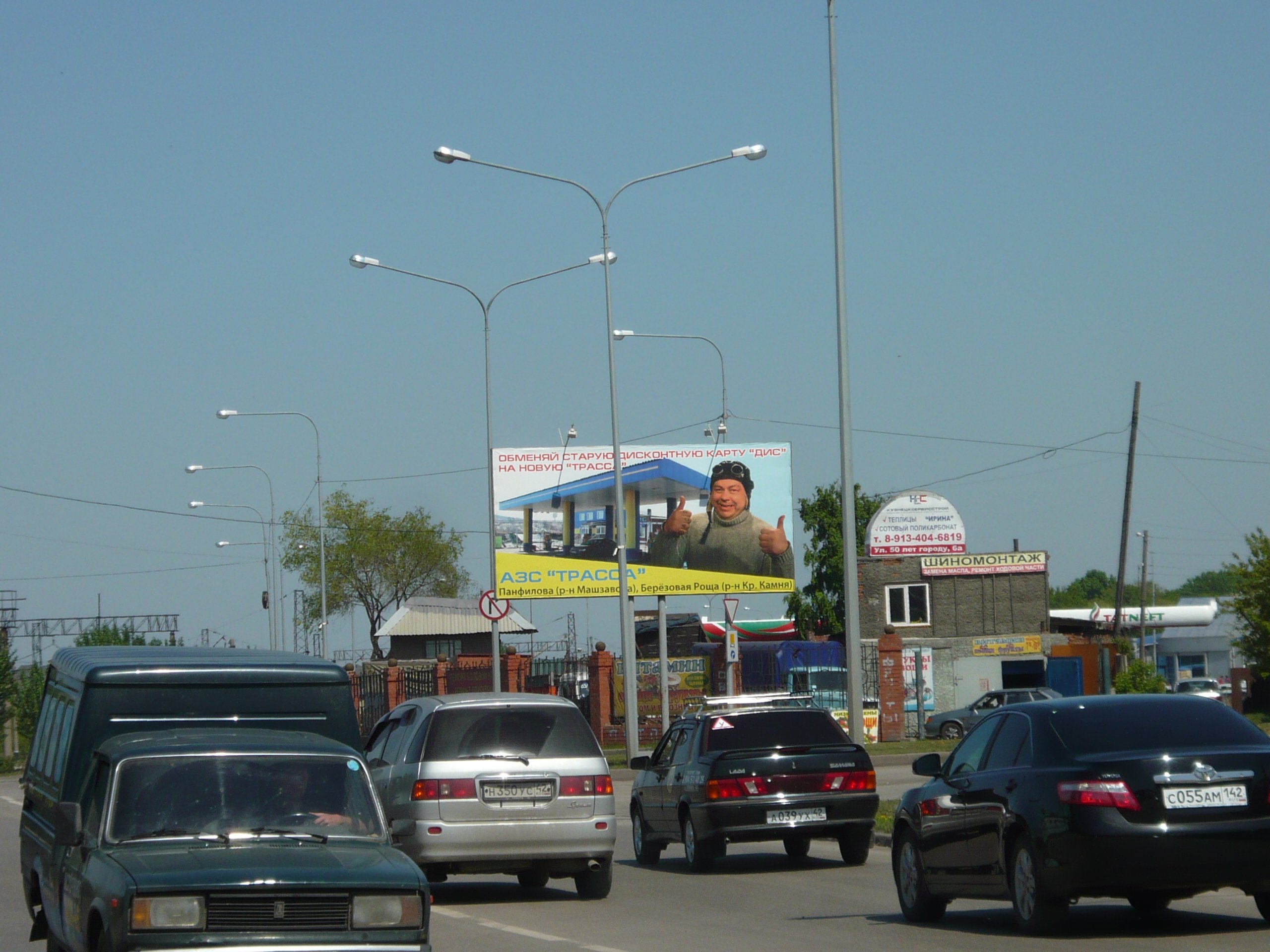 Фотография рекламного носителя, тип: Билборд 3x6, адрес: Транспортная ул., д.38, Киселевск, Кемеровская область, Россия. Сторона A №961594