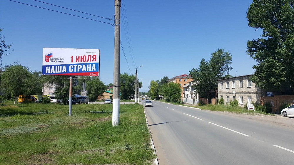 Фотография рекламного носителя, тип: Билборд 3x6, адрес: Чапаевск г., Щорса ул., д.120, Самара, Самарская область, Россия. Сторона Б №591979