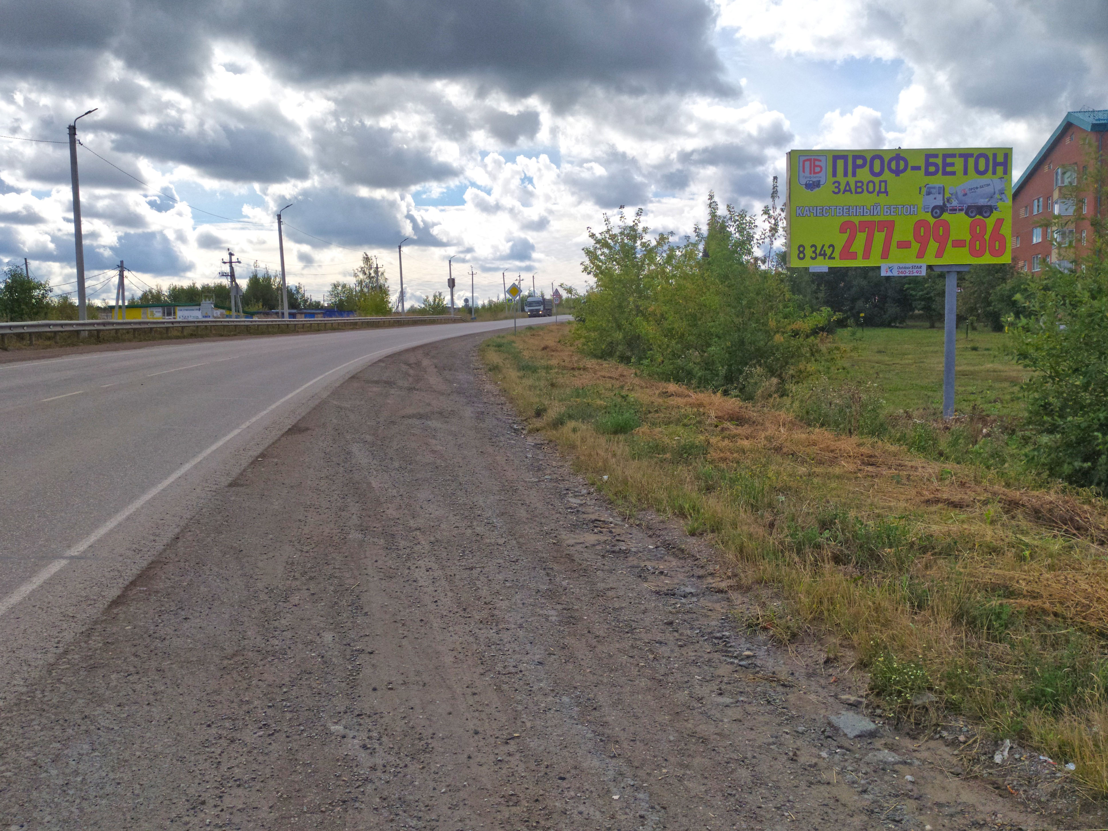 Фотография рекламного носителя, тип: Билборд 3x6, адрес: Пермь-Екатеринбург – Нестюково а/д 1 820м, слева, Пермь, Пермский край, Россия. Сторона A №1073535