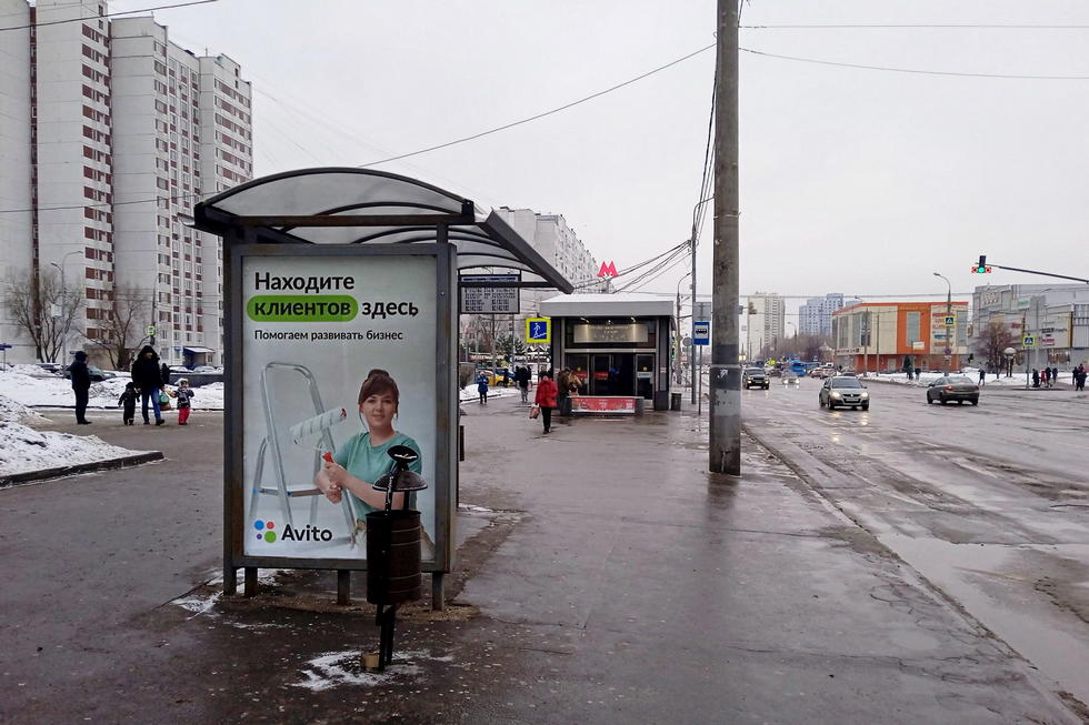 Фотография рекламного носителя, тип: Остановка 1.8x1.2, адрес: Северный б-р., д.2, поз.1, Москва, Россия. Сторона Б №800596