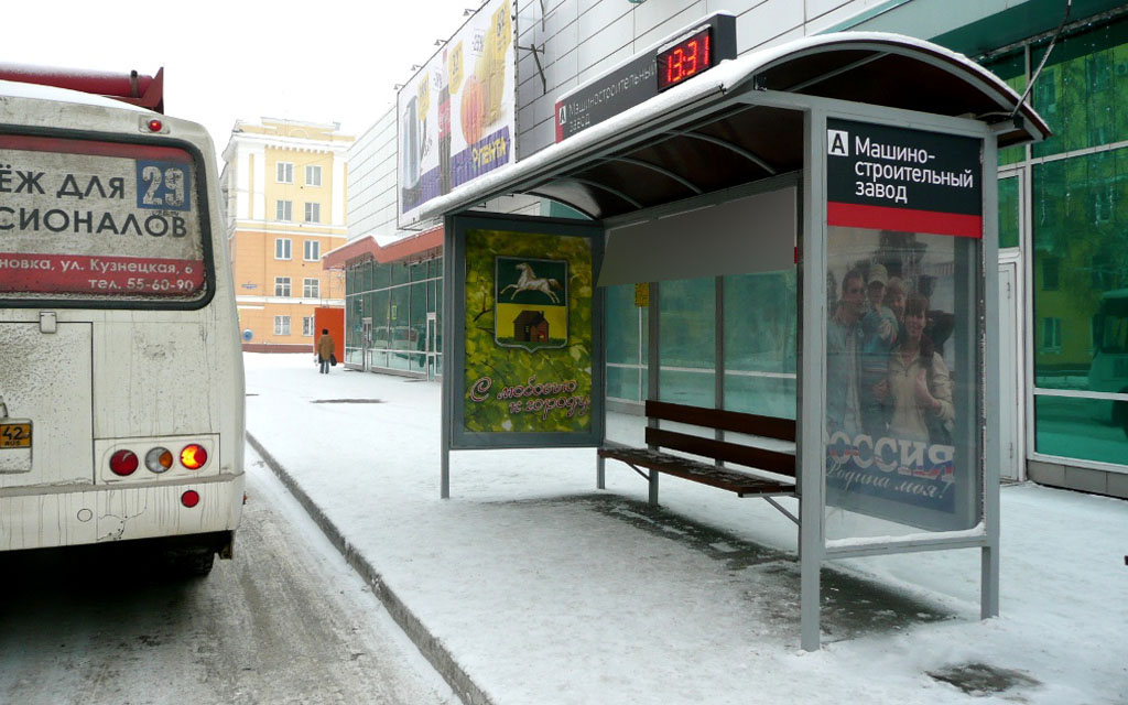 Фотография рекламного носителя, тип: Остановка 1.8x1.2, адрес: Куйбышева ул., д.17/4, Новокузнецк, Кемеровская область, Россия. Сторона А2 №668056