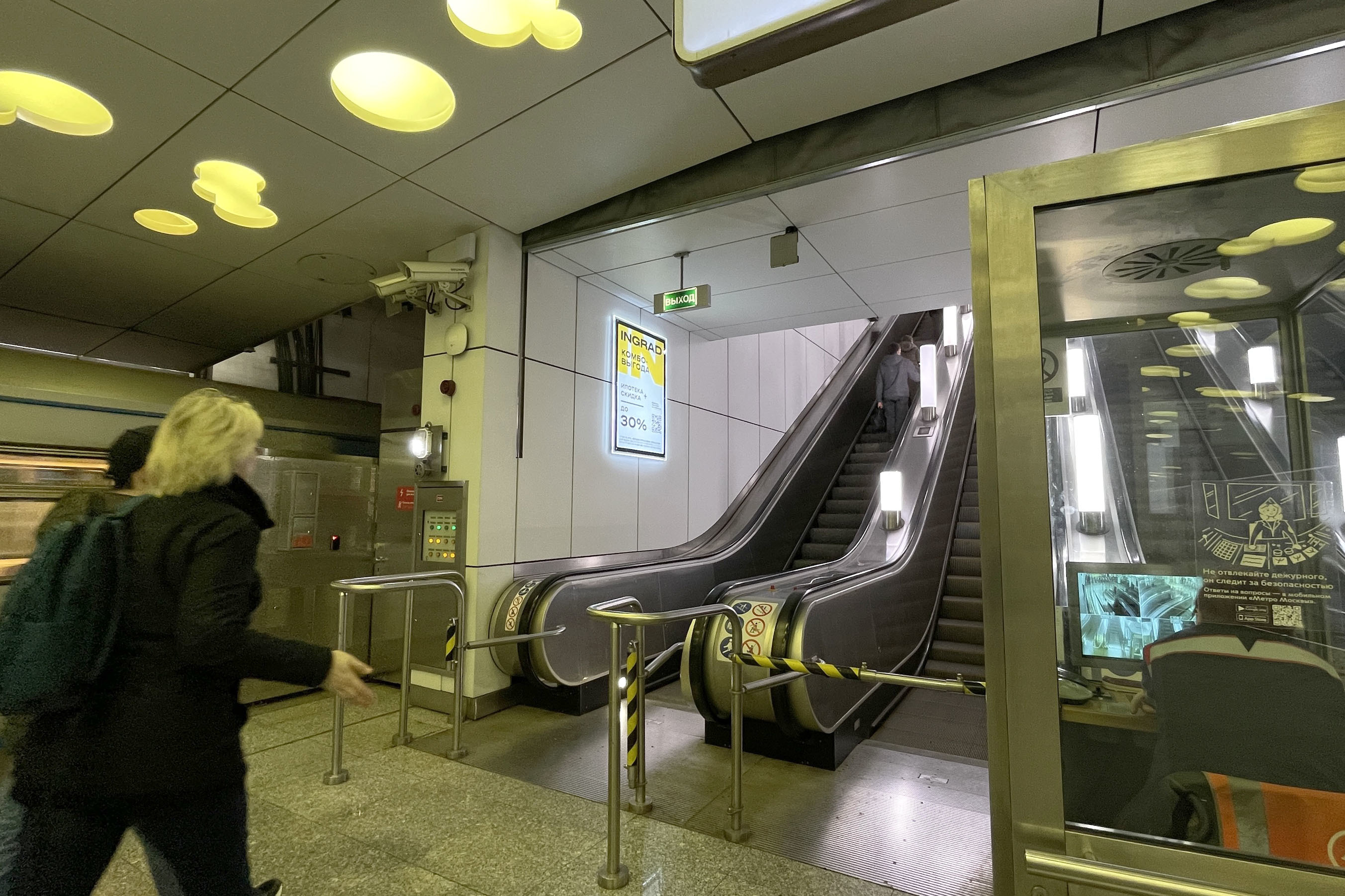 Фотография рекламного носителя, тип: Кристалайт, адрес: Станция метро «Солнцево», линия Солнцевская, Москва, Россия. Сторона/вариант A №1055333