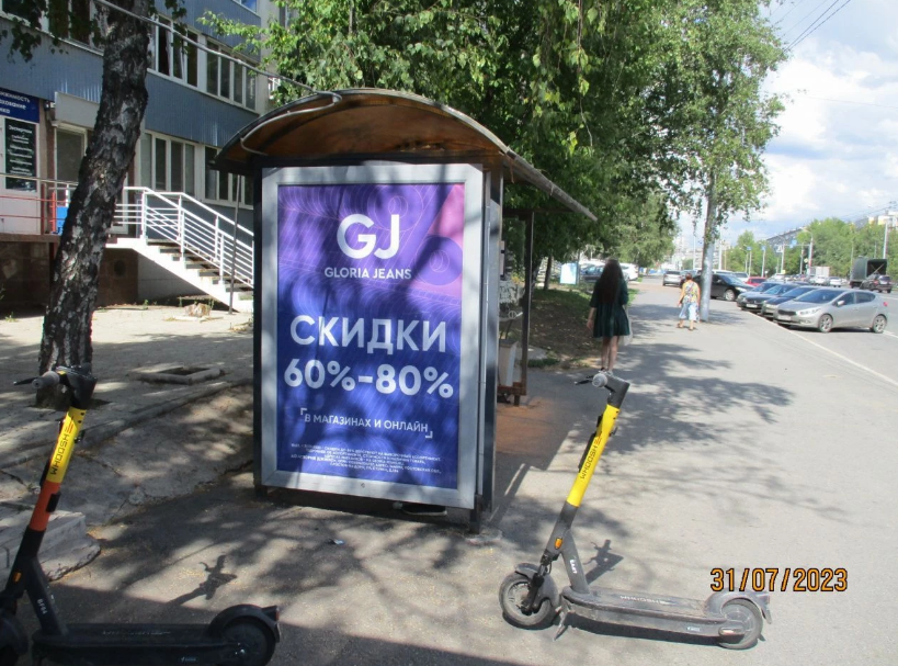 Фотография рекламного носителя, тип: Остановка 1.8x1.2, адрес: Комсомольская ул., д.165, Уфа, Республика Башкортостан, Россия. Сторона Б №744546