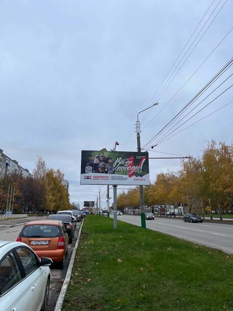 Фотография рекламного носителя, тип: Билборд 3x6, адрес: Строителей пр-т., д.122, Пенза, Пензенская область, Россия. Сторона B №1080705