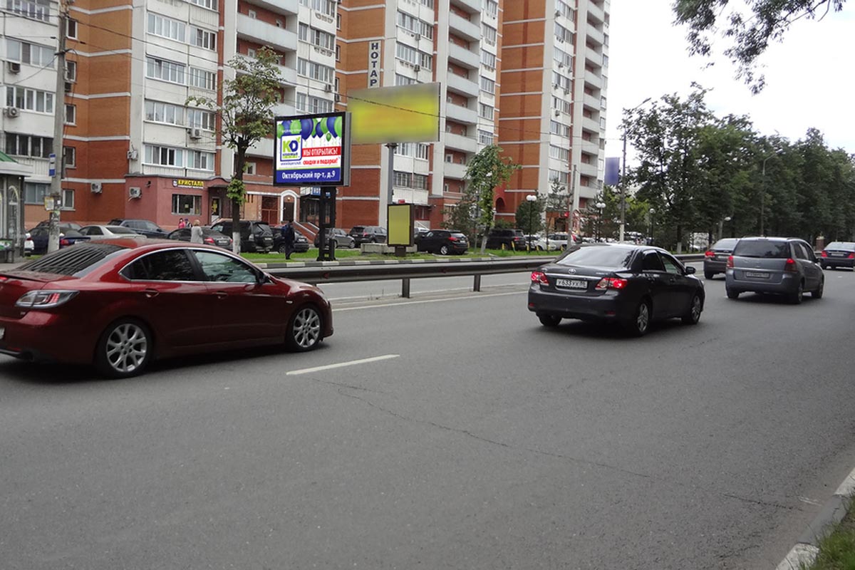 Фотография рекламного носителя, тип: Ситиборд 2.7x3.7, адрес: Октябрьский пр-т., д.10, корп.1, Люберцы, Московская область, Россия. Сторона В №635202