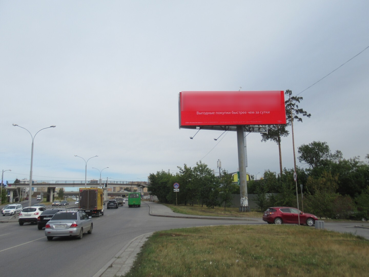 Фотография рекламного носителя, тип: Суперсайт 5x15, адрес: C. Дерябиной ул. Х Встречный пер., Екатеринбург, Свердловская область, Россия. Сторона A1-A10 №790591