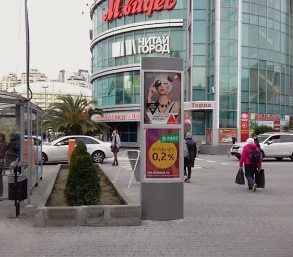 Фотография рекламного носителя, тип: Нестандартный ситиформат, адрес: Московская ул., ТЦ Александрия, Сочи, Краснодарский край, Россия. Сторона A1 №951590