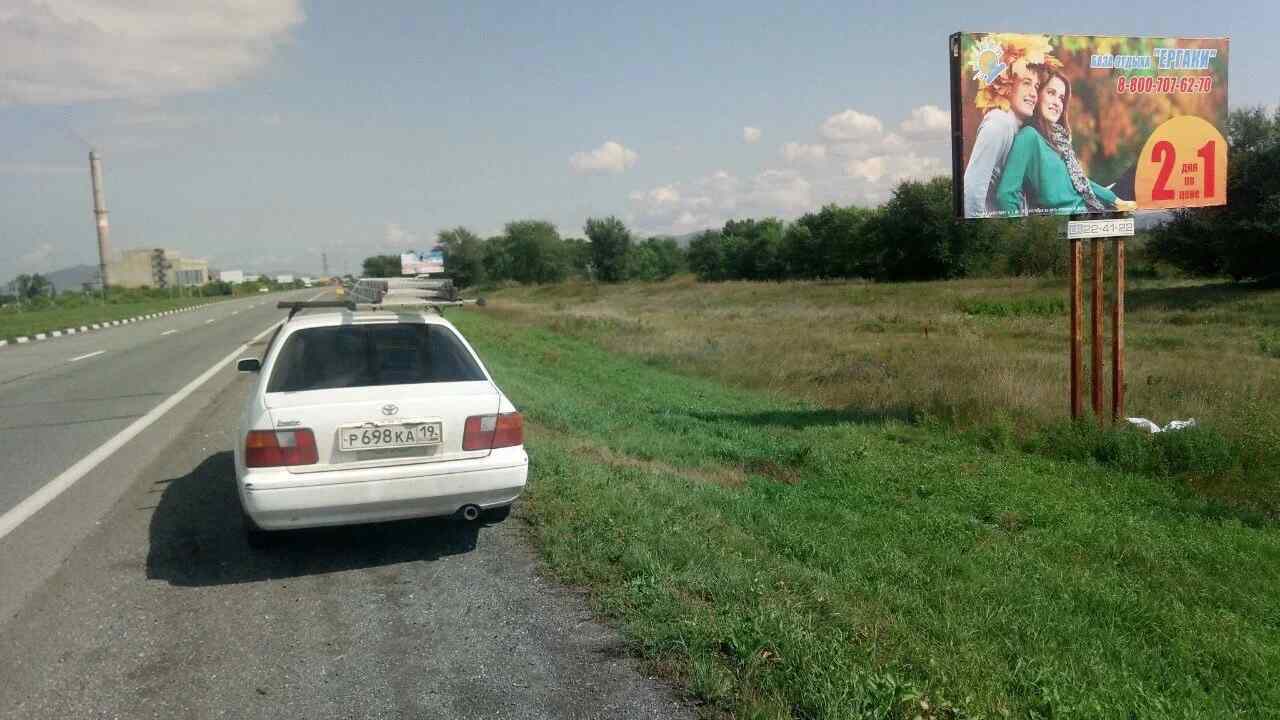 Фотография рекламного носителя, тип: Билборд 3x6, адрес: Белый Яр с., Ленина ул., д.255Б, Черногорск, Республика Хакасия, Россия. Сторона А №778080