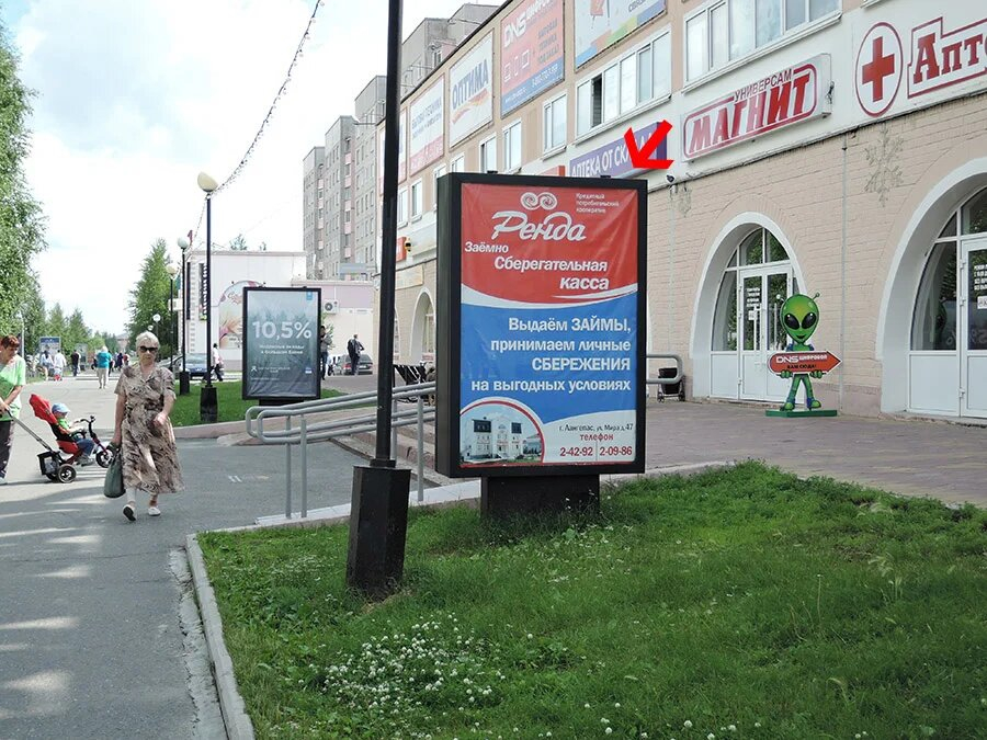 Фотография рекламного носителя, тип: Ситиформат 1.8x1.2, адрес: Ленина ул., д.40, поз.1, Лангепас, Ханты-Мансийский автономный округ – Югра, Россия. Сторона А №1068928