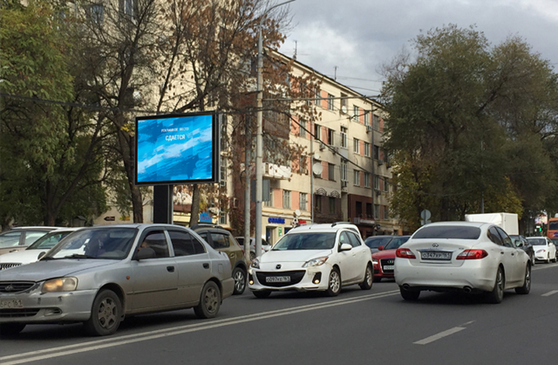 Фотография рекламного носителя, тип: Ситиборд 2.7x3.7, адрес: Красноармейская ул., д.87 Х Ворошиловский пр-т., Ростов-на-Дону, Ростовская область, Россия. Сторона Б №780743