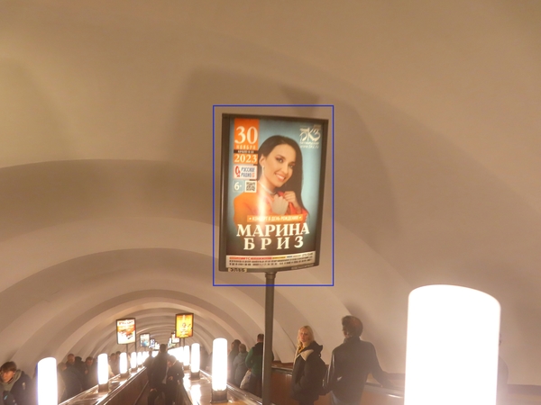 Фотография рекламного носителя, тип: Лайтбокс, адрес: Станция метро «Приморская», линия Невско-Василеостровская, Санкт-Петербург, Россия. Сторона/вариант Б №1060708