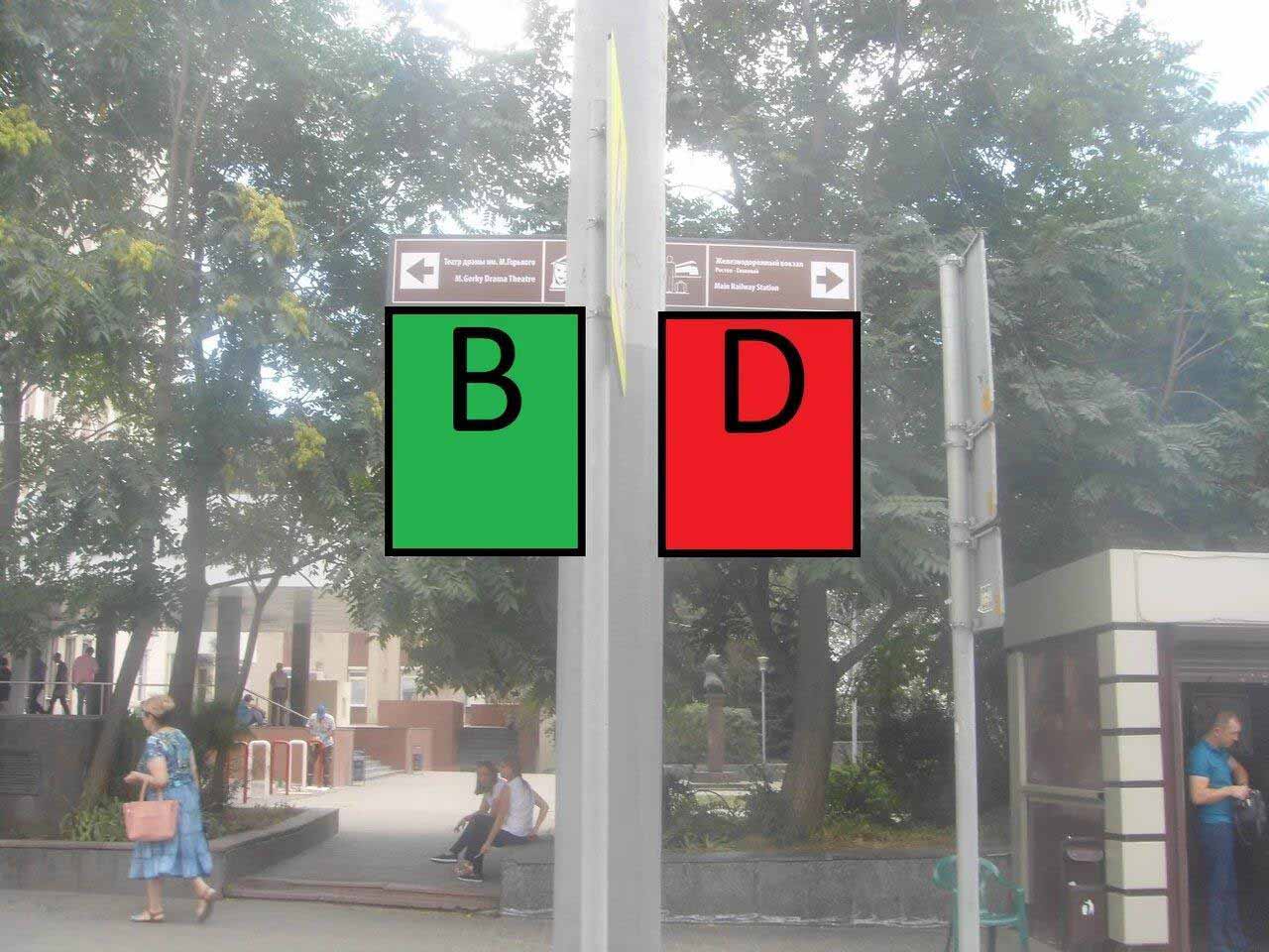 Фотография рекламного носителя, тип: Дорожный указатель, адрес: Буденновский пр-т., д.50 X Максима Горького ул., Ростов-на-Дону, Ростовская область, Россия. Сторона Д2 №1086812