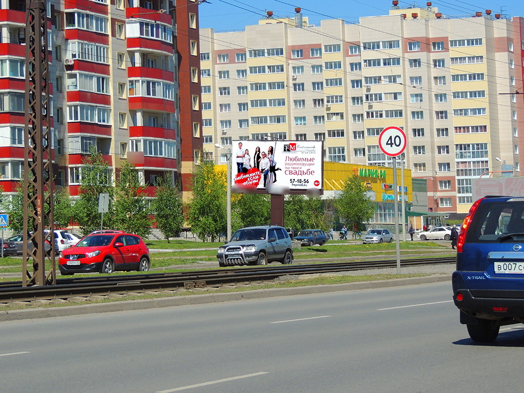 Фотография рекламного носителя, тип: Билборд 3x6, адрес: Малахова ул., д.158, Барнаул, Алтайский край, Россия. Сторона B №291772