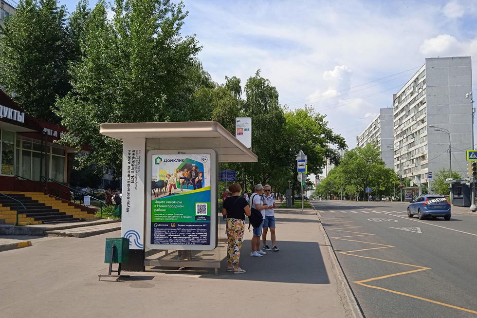 Фотография рекламного носителя, тип: Остановка 1.8x1.2, адрес: Борисовский пр-зд., д.14, корп.1, Москва, Россия. Сторона Б №923659