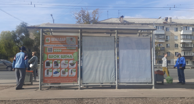 Фотография рекламного носителя, тип: Остановка 1.8x1.2, адрес: Пугачевский тр-т, "Гастроном" ост., Самара, Самарская область, Россия. Сторона С1 №1080624