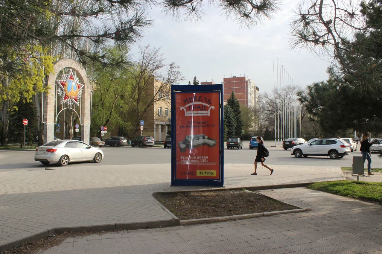 Фотография рекламного носителя, тип: Нестандартный ситиформат, адрес: Ленина ул. Х Тягливого б-р., Победы пл., Волгодонск, Ростовская область, Россия. Сторона A2 №966466