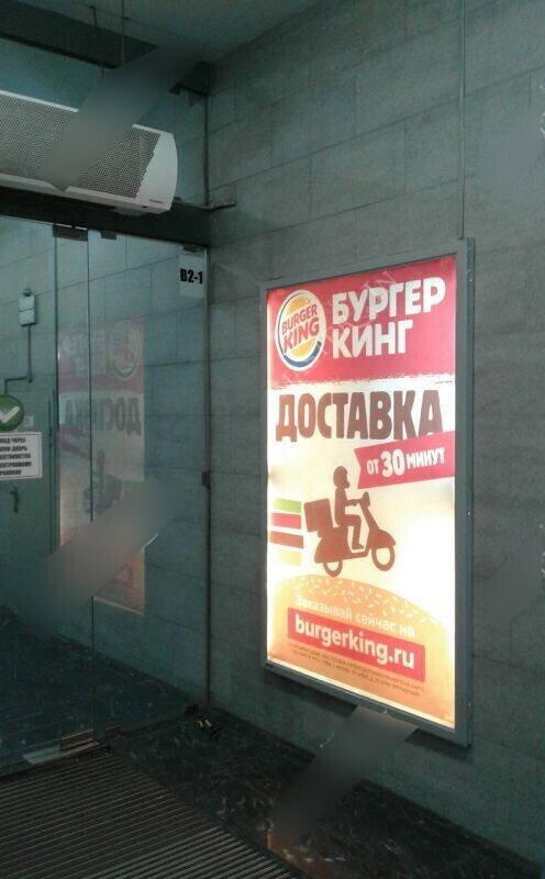 Фотография рекламного носителя, тип: Лайтбокс, адрес: Бизнес-центр «Магнус», 9-я линия В.О. ул., д.34, Санкт-Петербург, Россия. Сторона/вариант №656675