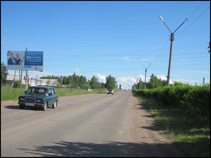 Фотография рекламного носителя, тип: Билборд 3x6, адрес: Бородино г., основная дорога в промышленную часть города, Красноярск, Красноярский край, Россия. Сторона Б №960731