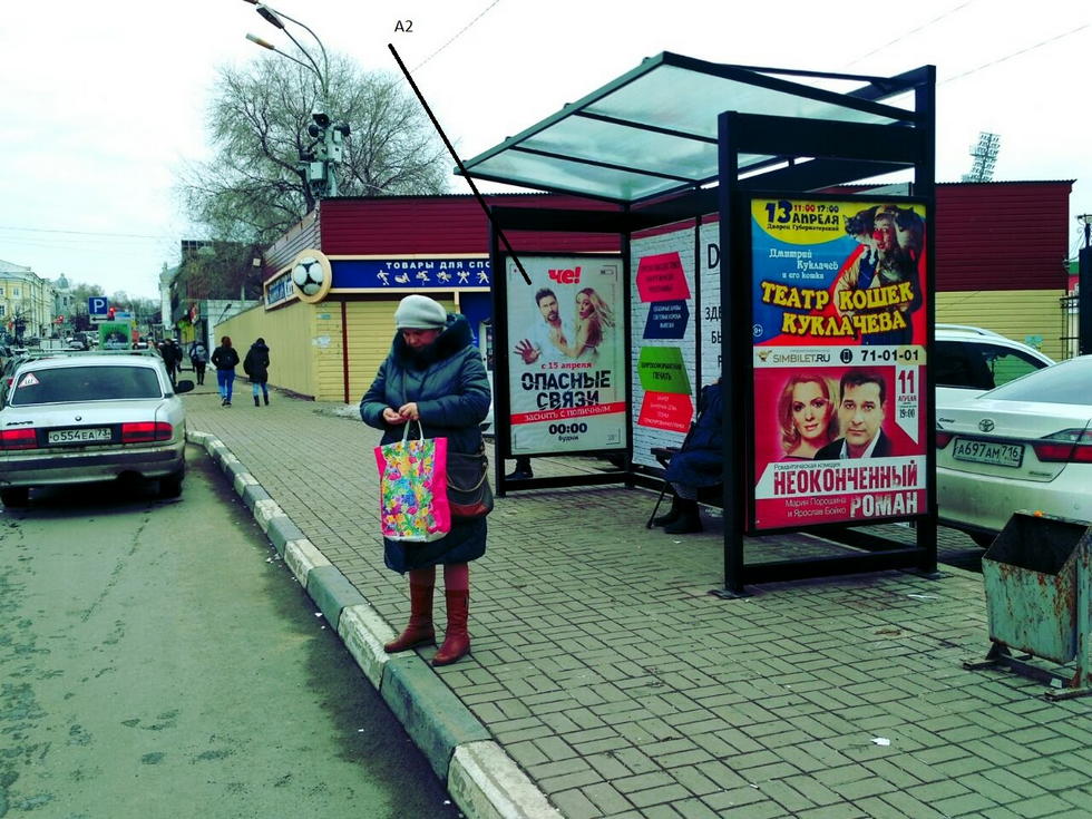 Фотография рекламного носителя, тип: Остановка, адрес: Карла Маркса ул., поз.1, Ульяновск, Ульяновская область, Россия. Сторона А2 №1027806