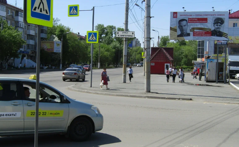 Фотография рекламного носителя, тип: Билборд 3x6, адрес: К. Мяготина ул., у Детского мира, Курган, Курганская область, Россия. Сторона В №589254