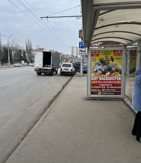 Фотография рекламного носителя, тип: Остановка 1.8x1.2, адрес: Чернышевского ул. Х Дегтярная ул., н-в гос. Олимпия, Саратов, Саратовская область, Россия. Сторона А №585987