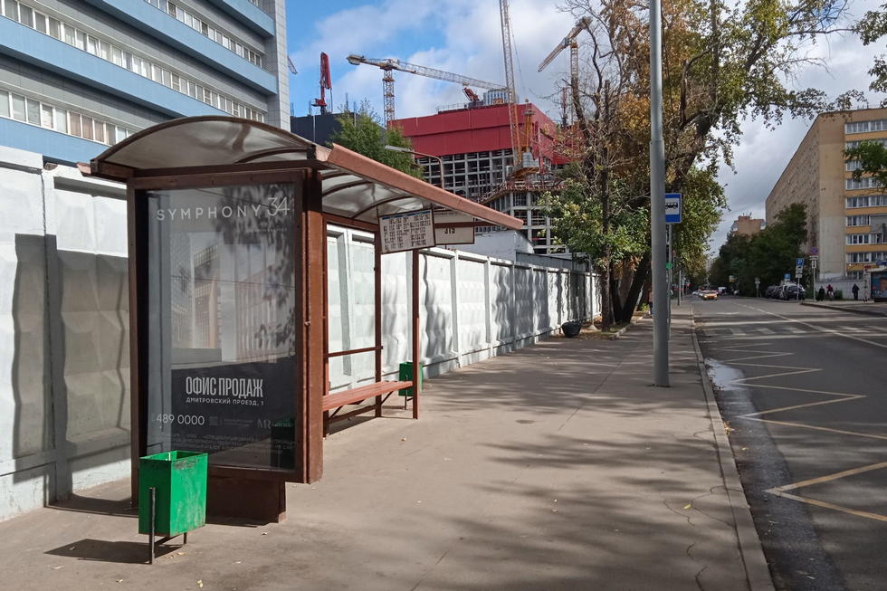 Фотография рекламного носителя, тип: Остановка 1.8x1.2, адрес: 2-я Хуторская ул., ост. "Всероссийское общество слепых", поз.2, Москва, Россия. Сторона Б №888548