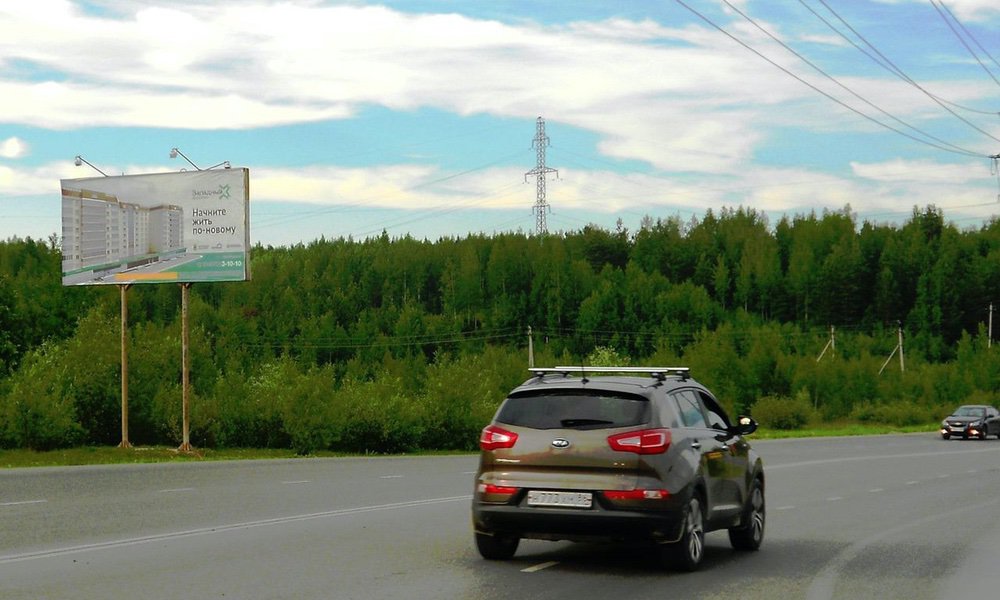 Фотография рекламного носителя, тип: Билборд 3x6, адрес: Чернышова ул., д.23, Нягань, Ханты-Мансийский автономный округ – Югра, Россия. Сторона Б №676108