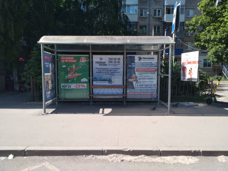 Фотография рекламного носителя, тип: Остановка 1.8x1.2, адрес: Победы д.124 Х Каховская ул., Самара, Самарская область, Россия. Сторона A3 №1094239